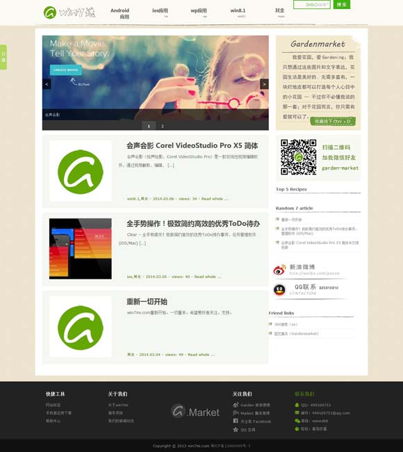 6合宝典ios下载安装 从舞台到大银幕 《只此青绿》主创讲述如何舞绘“千里江山图”